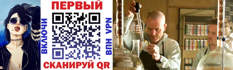 АМФ VHQ Северодвинск
