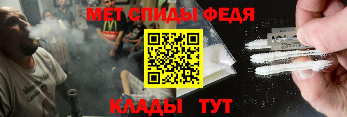 Северодвинск  Амфетамин Розовый  АМФЕТАМИН  даркнет какой сайт  Вход с VPN 