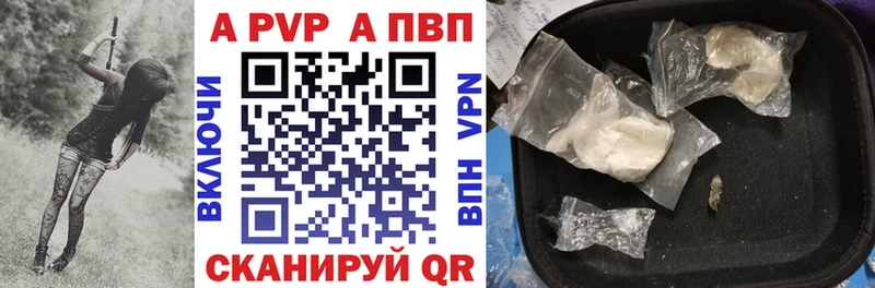 mega как зайти  купить закладку  Северодвинск  Alpha PVP СК КРИС 