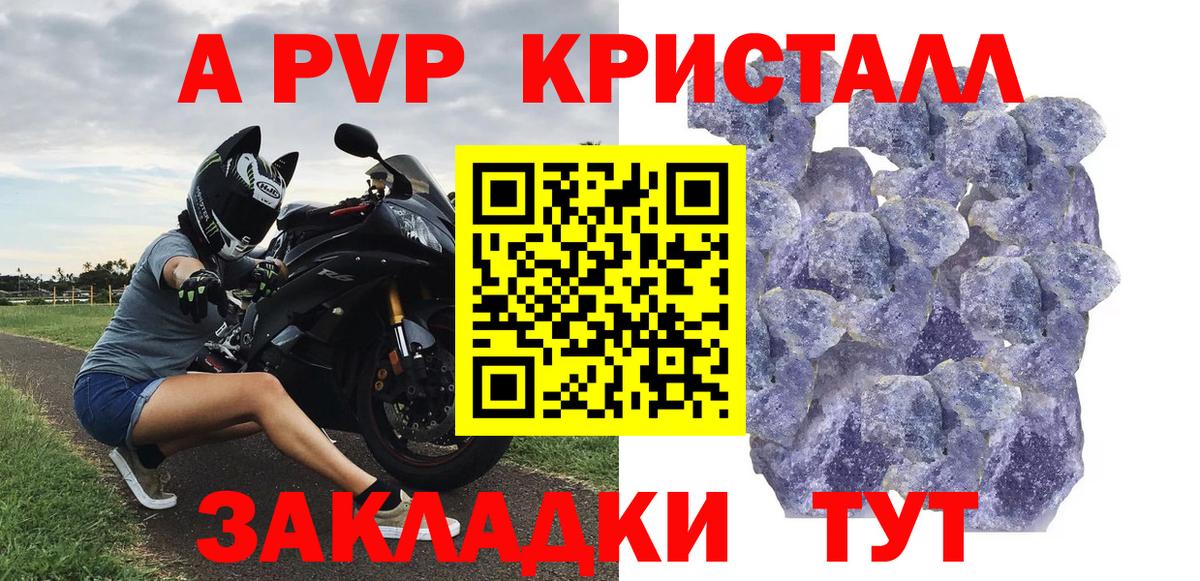 APVP VHQ  A PVP  Alfa_PVP СК  Северодвинск  Вход с VPN  Альфа ПВП СК КРИС 