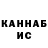 Метадон VHQ fawni
