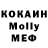 КЕТАМИН VHQ Amina Khallilova
