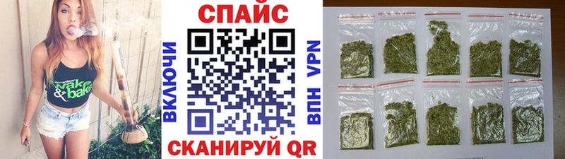 цены   площадка официальный сайт  Бутират оксибутират  Северодвинск 