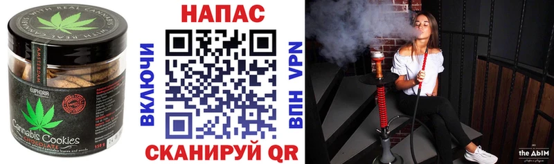 маркетплейс клад  Северодвинск  Еда ТГК марихуана 