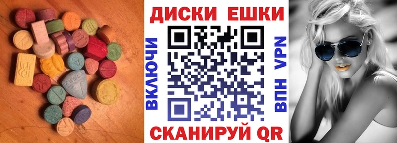 Ecstasy 99% МЕГА ONION Северодвинск