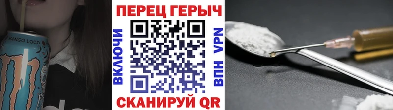 Героин хмурый  ссылка на мегу маркетплейс  Северодвинск 