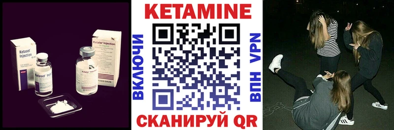 КЕТАМИН VHQ  сколько стоит  Северодвинск 