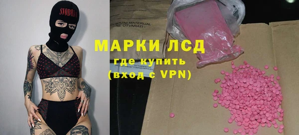ECSTASY Алексин