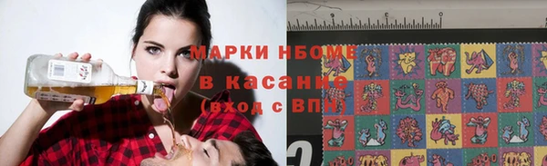 mdpv Алексеевка