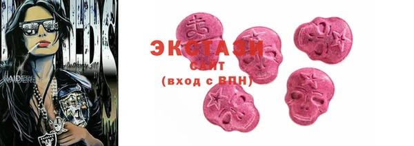 кристаллы Абинск