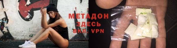 mdpv Алексеевка