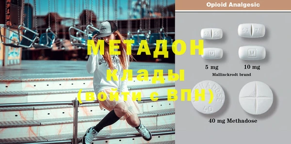 mdpv Алексеевка