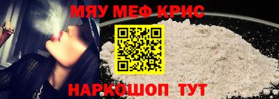 стаф Обь