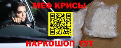 стаф Обь