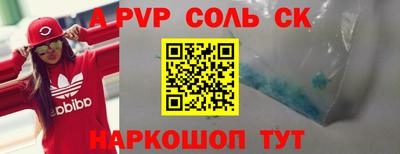 стаф Обь