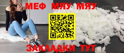 стаф Обь
