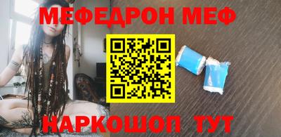 дмт Обнинск