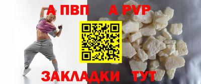 спиды Нягань