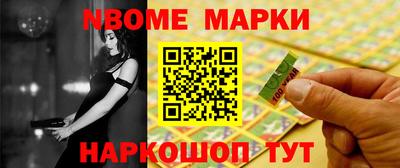 дмт Обнинск