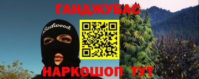 дмт Обнинск