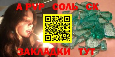 спиды Нягань