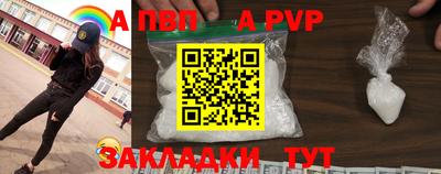стаф Обь