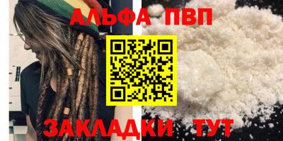 стаф Обь