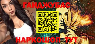 стаф Обь