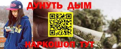 дмт Обнинск