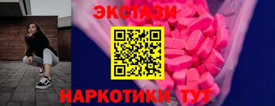 спиды Нягань