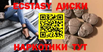дмт Обнинск