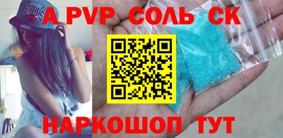 стаф Обь