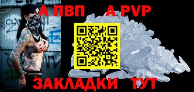 спиды Нягань