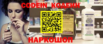 дмт Обнинск