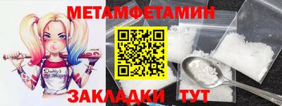 дмт Обнинск