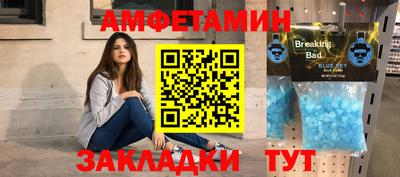 стаф Обь