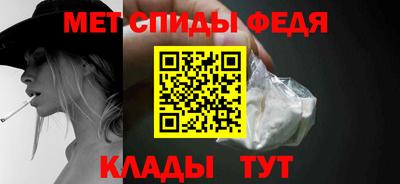 спиды Нягань