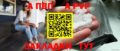 спиды Нягань