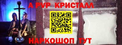 стаф Обь