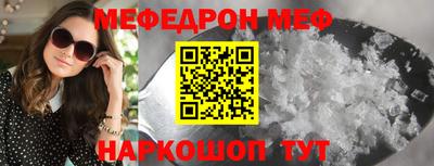 стаф Обь
