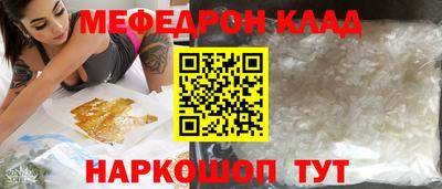 дмт Обнинск