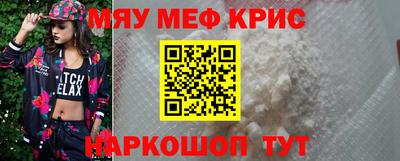 дмт Обнинск