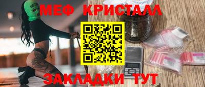 стаф Обь