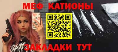 дмт Обнинск