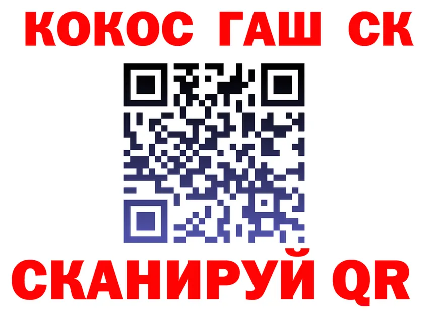 МЕФ кристаллы онион это MEGA Северодвинск