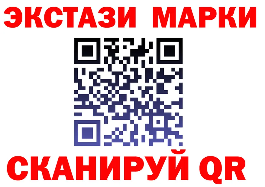 MDMA кристаллы ссылки shop OMG Северодвинск