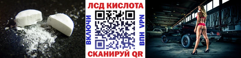 omg ссылки  Северодвинск  LSD-25 экстази кислота  магазин   