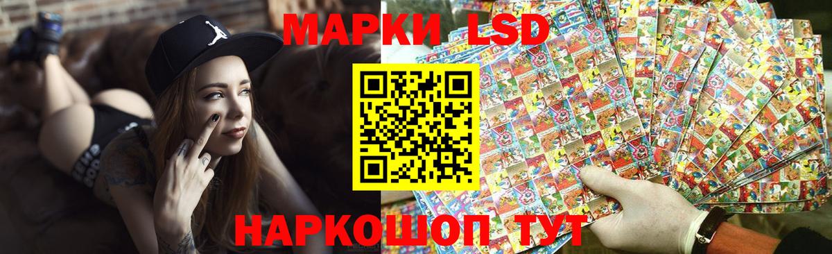 LSD-25 экстази кислота  Вход с VPN  ЛСД экстази  Лсд 25 экстази ecstasy  Северодвинск 