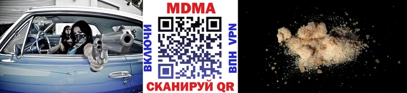 МДМА Molly Северодвинск