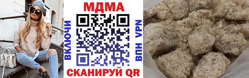МДМА VHQ цена наркотик Северодвинск